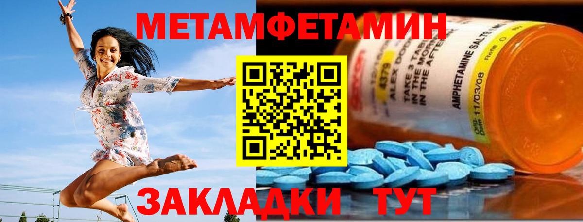 АМФ 98% Балашиха