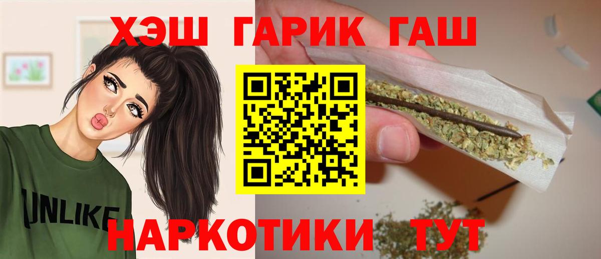 ГАШ AMNESIA HAZE  ГАШ AMNESIA HAZE  Вход с VPN  Балашиха 