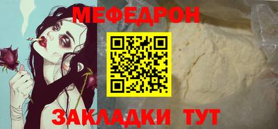 кокаин VHQ Чебаркуль
