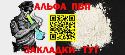 кокаин Чапаевск