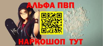 кокаин Чапаевск