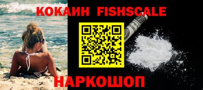 кокаин VHQ Чебаркуль