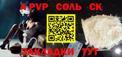 метадон Чебоксары