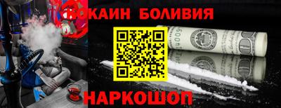 кокаин Чапаевск