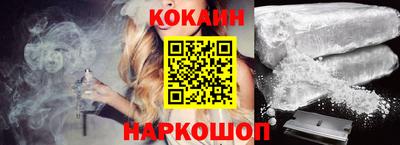 кокаин Чапаевск