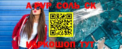 кокаин VHQ Чебаркуль