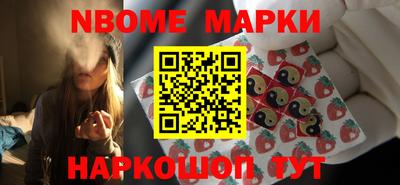 кокаин Чапаевск