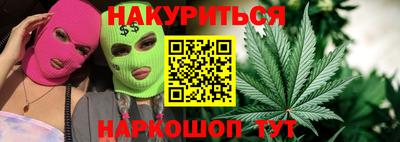 кокаин VHQ Чебаркуль