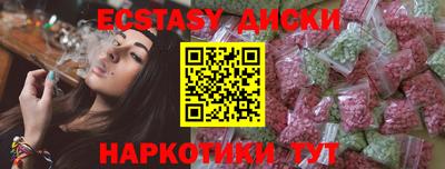 кокаин VHQ Чебаркуль