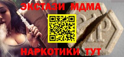 кокаин VHQ Чебаркуль