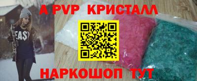 кокаин Чапаевск