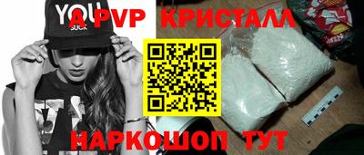 кокаин VHQ Чебаркуль