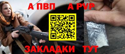 кокаин Чапаевск