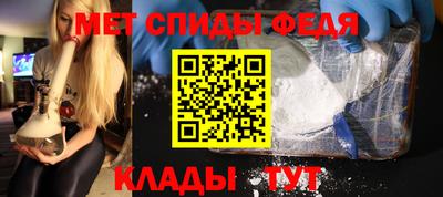 кокаин Чапаевск