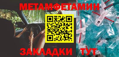 метадон Чебоксары