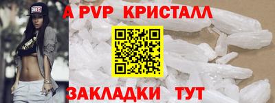 кокаин Чапаевск
