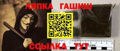 кокаин Чапаевск