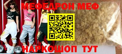 кокаин Чапаевск