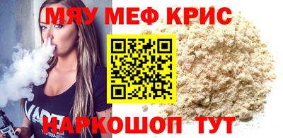 кокаин Чапаевск