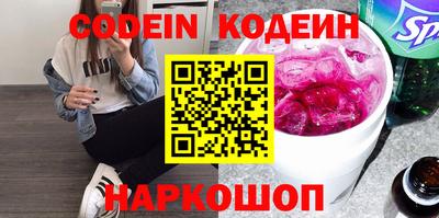 кокаин Чапаевск