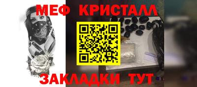 кокаин VHQ Чебаркуль
