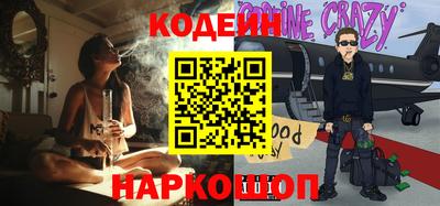 кокаин Чапаевск