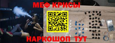 кокаин Чапаевск