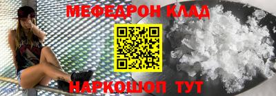 кокаин VHQ Чебаркуль