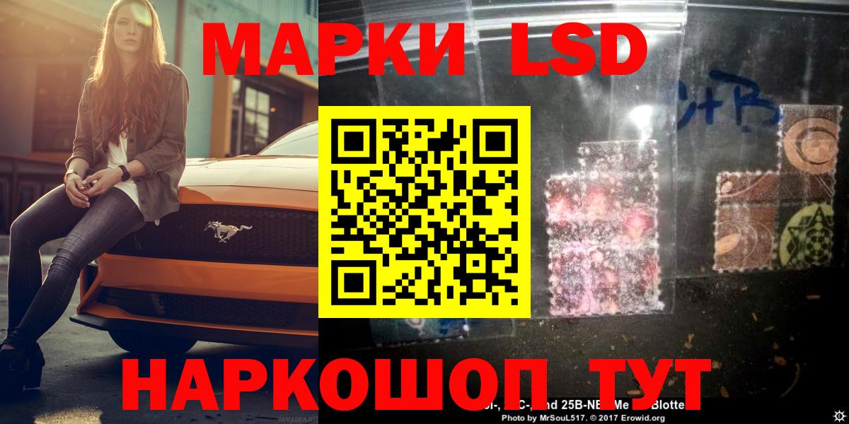 LSD-25 экстази кислота Балашиха