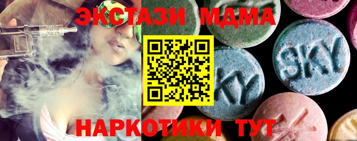 Марихуана Балашиха