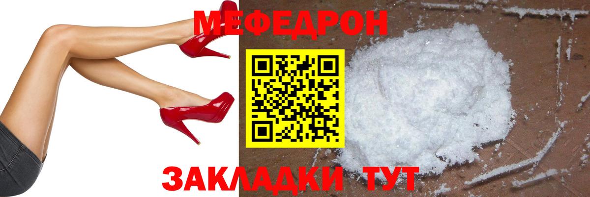 Балашиха  где можно купить наркотик  Меф  Вход с VPN  МЕФ  Мефедрон кристаллы  Меф кристаллы 