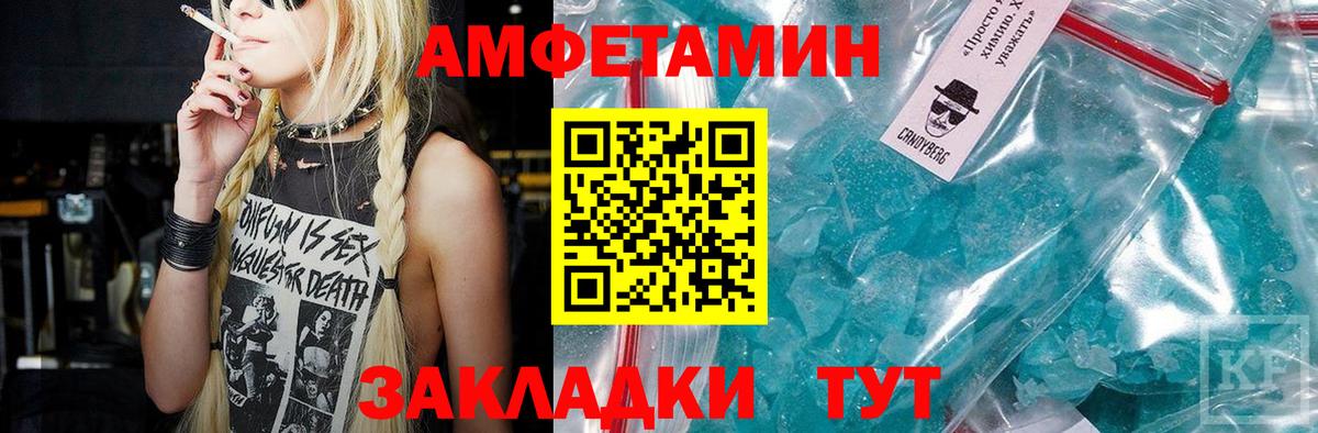 Первитин Декстрометамфетамин 99.9% Балашиха