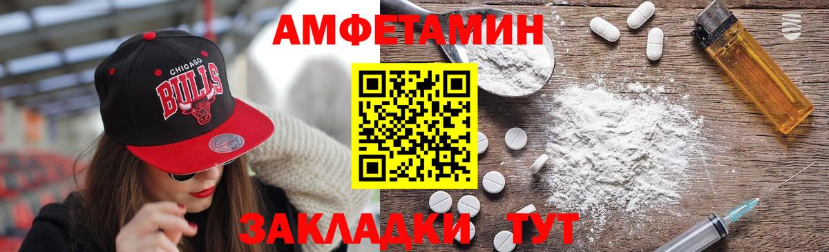 Метамфетамин мет  Вход с VPN  МЕТАМФЕТАМИН  Балашиха 
