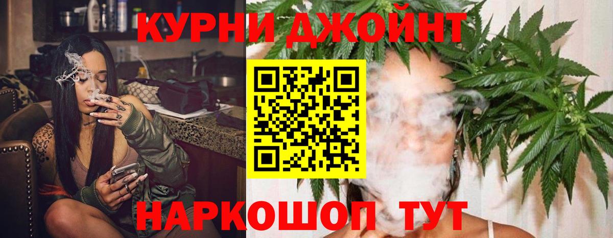 Балашиха  APVP СОЛЬ   ГАШ  Cocaine  Вход с VPN  Канабис  Мефедрон  МЕФ кристаллы 
