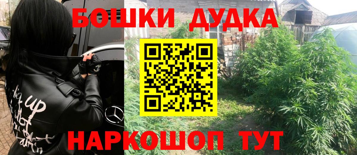 Конопля гибрид Балашиха